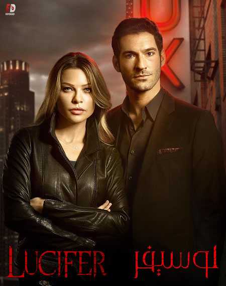 مسلسل Lucifer الموسم الاول الحلقة 3 مترجمة