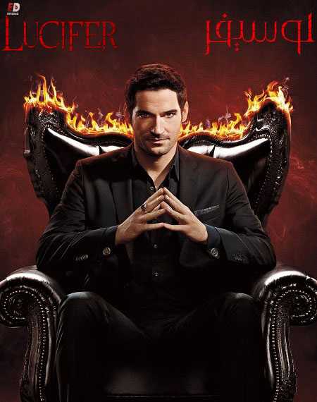 مسلسل Lucifer الموسم الثالث الحلقة 2 مترجمة