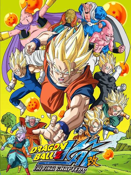 انمي Dragon Ball Z Kai الحلقة 4 مترجمة
