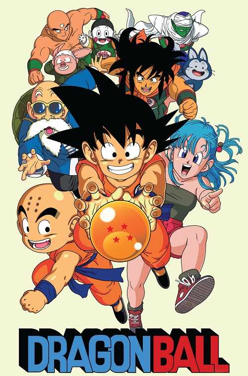 انمي Dragon Ball الحلقة 111مترجمة