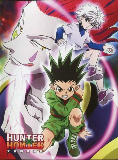 انمي Hunter x Hunter 2011 الحلقة 2 مترجمة