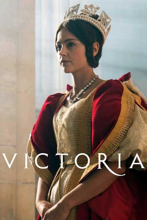 مسلسل Victoria الموسم الاول الحلقة 8 الاخيرة