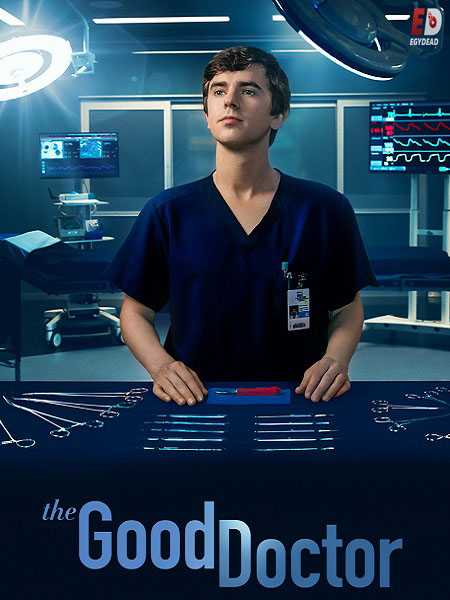 مسلسل The Good Doctor الموسم الثالث الحلقة 5 مترجمة