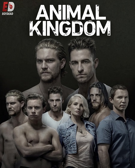 مسلسل Animal Kingdom 2016 مترجم كامل