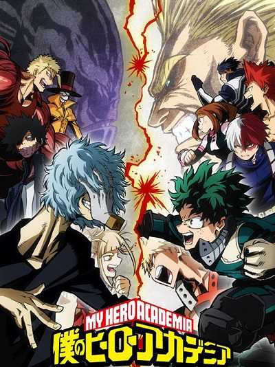 My Hero Academia الموسم الثالث الحلقة 20 مترجمة