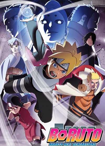 انمي Boruto الحلقة 85 مترجمة