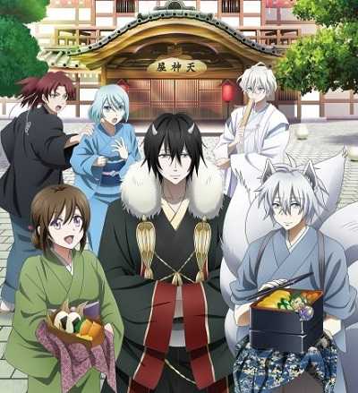 انمي Kakuriyo no Yadomeshi الحلقة 21
