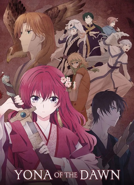 انمي Akatsuki No Yona 2014 مترجم كامل