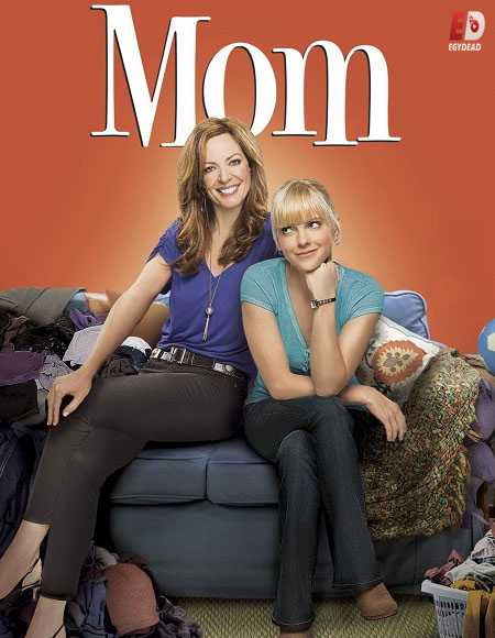 مسلسل Mom الموسم الخامس الحلقة 13 مترجمة