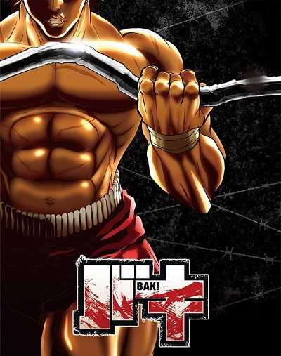 انمي Baki 2018 الموسم الثالث الحلقة 9