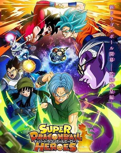 انمي Dragon Ball Heroes الحلقة 9 مترجمة