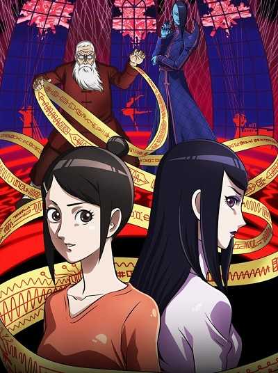 انمي Aguu Tensai Ningyou كامل