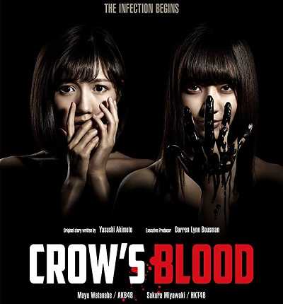 مسلسل Crows Blood كامل