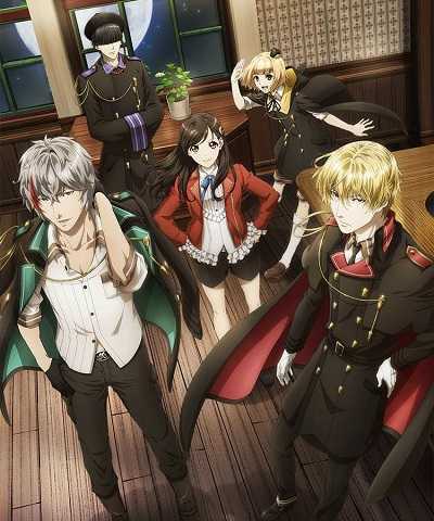 انمي Phantom in the Twilight كامل
