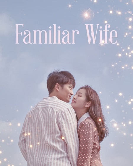 مسلسل Familiar Wife الحلقة 2 مترجمة