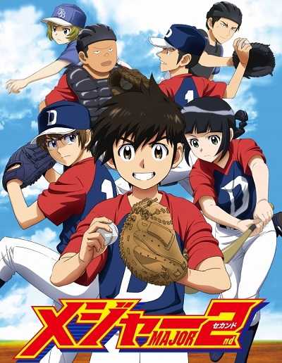 انمي Major 2nd الموسم الاول الحلقة 3