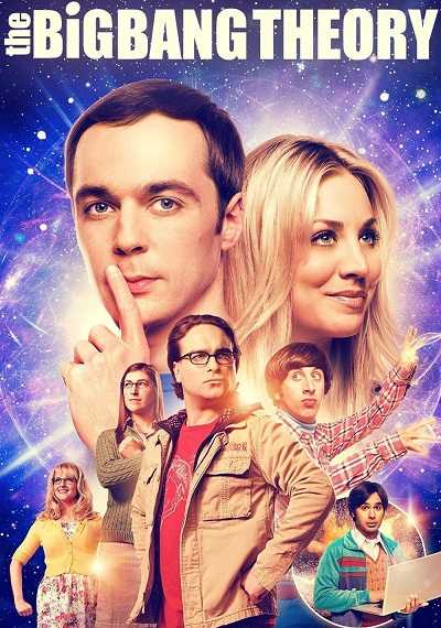 مسلسل The Big Bang Theory الموسم الحادي عشر الحلقة 13