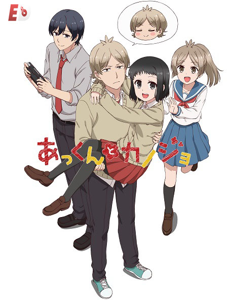 انمي Akkun to Kanojo الحلقة 22 مترجمة