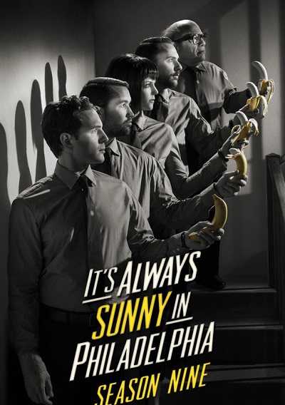 مسلسل It’s Always Sunny in Philadelphia الموسم التاسع الحلقة 5