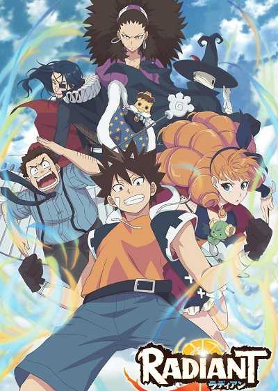 انمي Radiant الموسم الاول الحلقة 21 الاخيرة