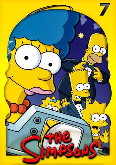 مسلسل The Simpsons الموسم السابع الحلقة 21