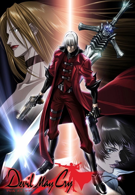 انمي Devil May Cry 2007 مترجم كامل