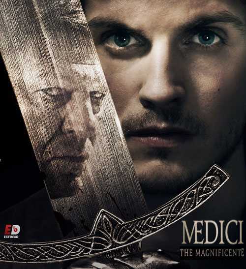 مسلسل Medici الموسم الثاني الحلقة 7 مترجمة