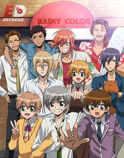 انمي Ame-iro Cocoa Rainy Color e Youkoso الحلقة 2