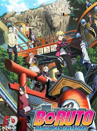 انمي Boruto الحلقة 107 مترجمة