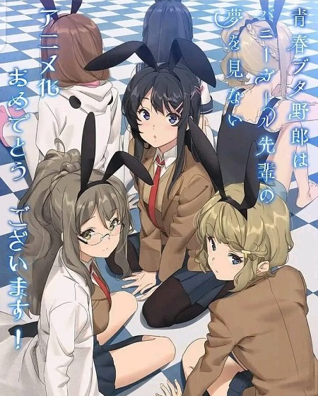 انمي Seishun Buta Yarou wa Bunny Girl Senpai 2018 مترجم كامل