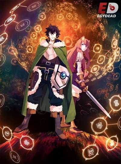 انمي Shield Hero الموسم الاول الحلقة 11 مترجمة