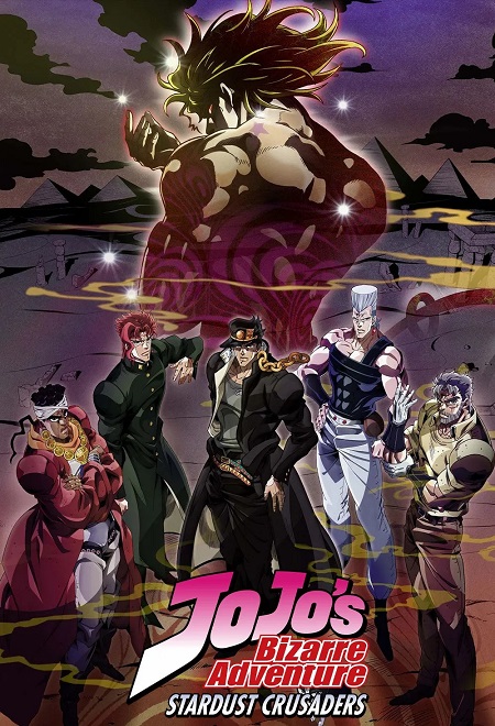 انمي JoJo الموسم الثاني الحلقة 32 مترجمة