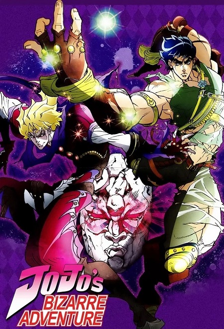 انمي JoJo الموسم الاول الحلقة 5 مترجمة