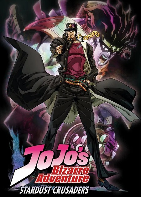 انمي JoJo الموسم الثاني الحلقة 1 مترجمة