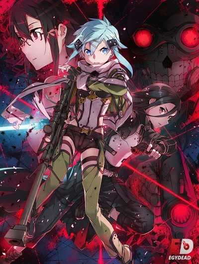 انمي Sword Art Online II 2014 كامل