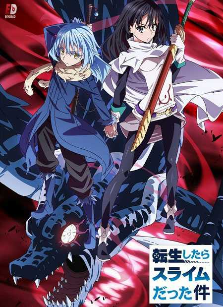 Tensei shitara Slime Datta Ken الحلقة 24.9