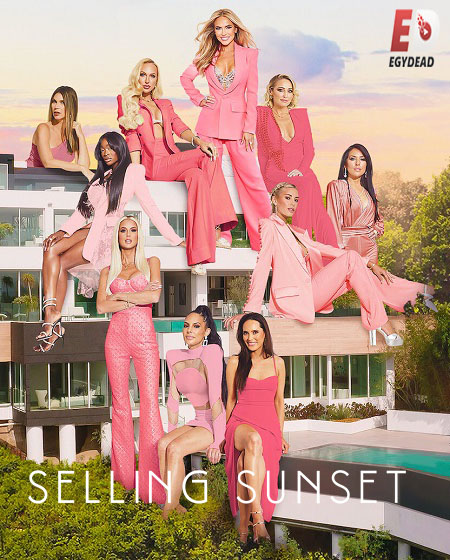 برنامج Selling Sunset الموسم الخامس الحلقة 3 مترجمة
