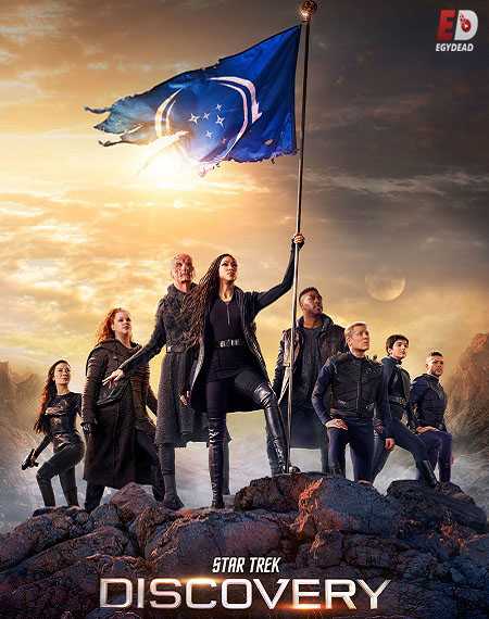 مسلسل Star Trek Discovery الموسم الثالث الحلقة 1 مترجمة