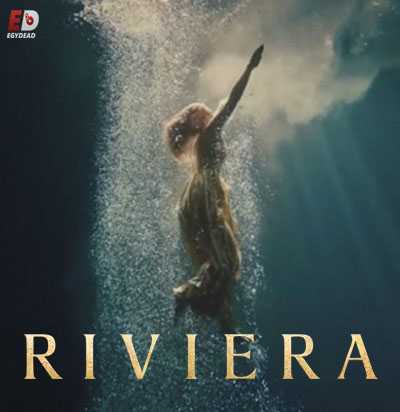 جميع مواسم مسلسل Riviera 2017 مترجم كامل