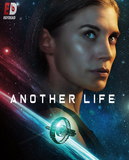 مسلسل Another Life الموسم الاول الحلقة 2 مترجمة