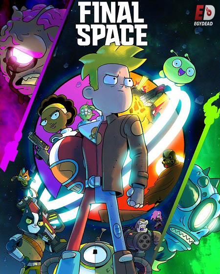 مسلسل Final Space الموسم الثاني الحلقة 6 مترجمة