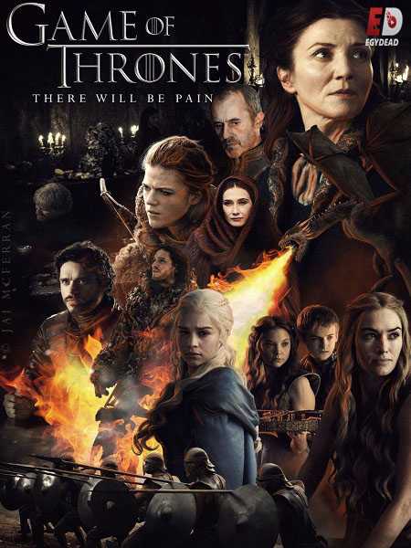 مسلسل Game of Thrones الموسم الثالث الحلقة 9 مترجمة