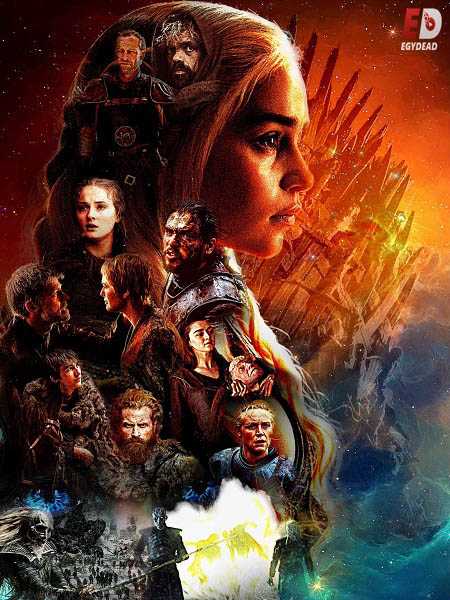 مسلسل Game of Thrones الموسم الثامن الحلقة 6 مترجمة