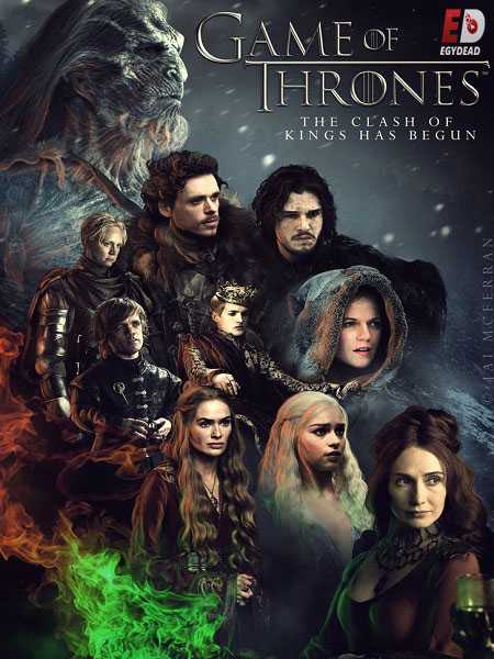 مسلسل Game of Thrones الموسم الثاني الحلقة 7 مترجمة