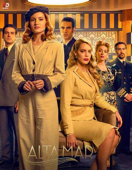 مسلسل Alta Mar الموسم الثالث الحلقة 5