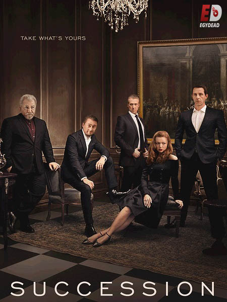 مسلسل Succession الموسم الثالث مترجم كامل
