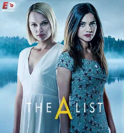 مسلسل The A List الموسم الاول الحلقة 13 الاخيرة