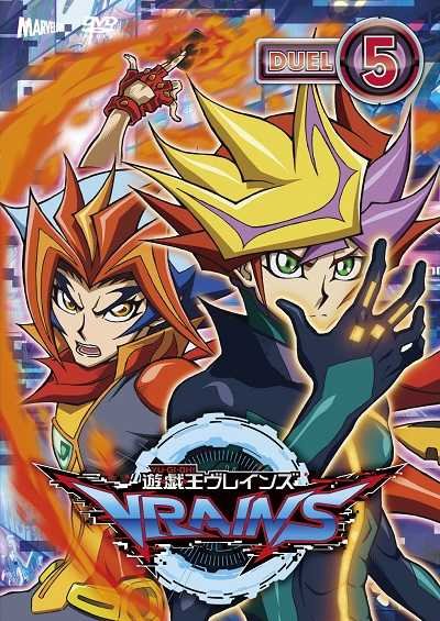 انمي Yu-Gi-Oh! VRAINS الحلقة 56 مترجمة