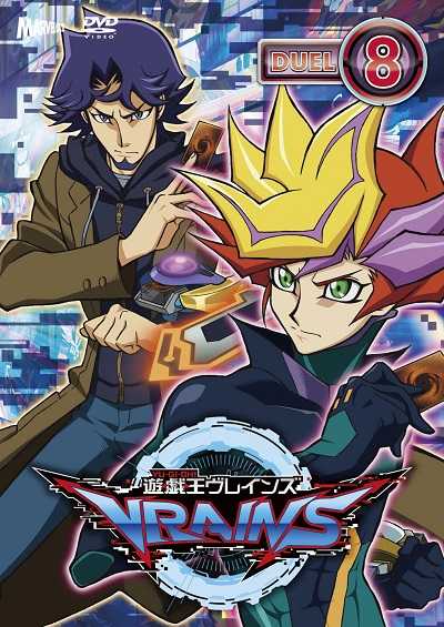 انمي Yu-Gi-Oh! VRAINS الحلقة 92 مترجمة