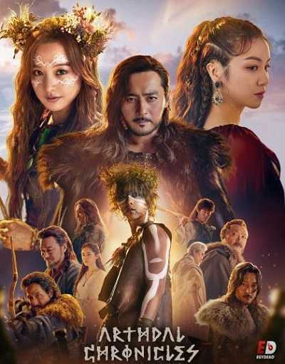 حلقات مسلسل Arthdal Chronicles مترجم كامل